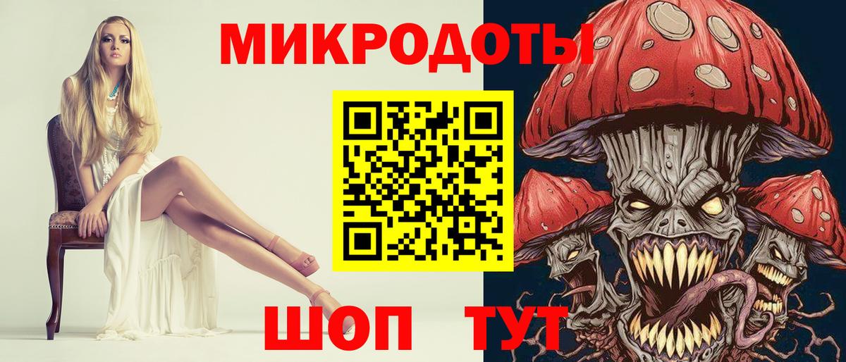Рязань  Псилоцибиновые грибы Psilocybe  Вход с VPN 