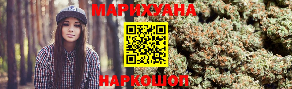 Конопля план Рязань